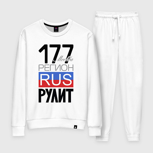 Женский костюм 177 - Москва / Белый – фото 1