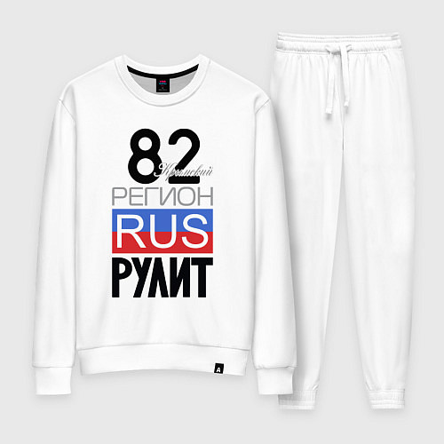 Женский костюм 82 - республика Крым / Белый – фото 1