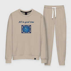 Костюм хлопковый женский All in good time, цвет: миндальный