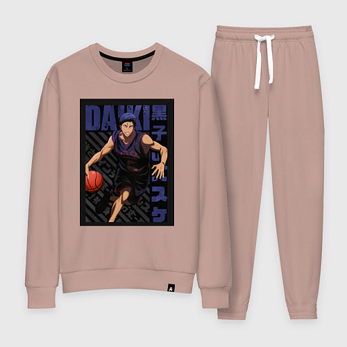Женский костюм Баскетбол Куроко Дайки Аоминэ / Пыльно-розовый – фото 1