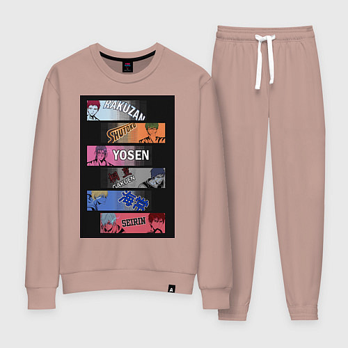 Женский костюм Баскетбол Куроко Тэцуя / Пыльно-розовый – фото 1