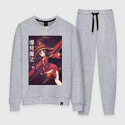 Костюм хлопковый женский Мэгумин, цвет: меланж