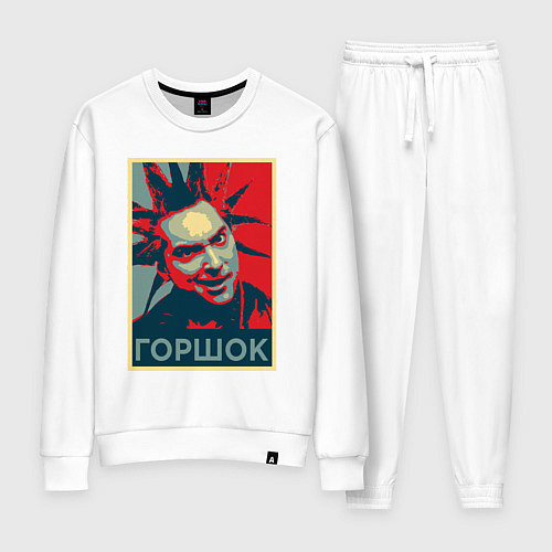 Женский костюм Горшок панк / Белый – фото 1