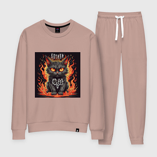 Женский костюм Сингл Котики - Скелеты в шкафу / Пыльно-розовый – фото 1