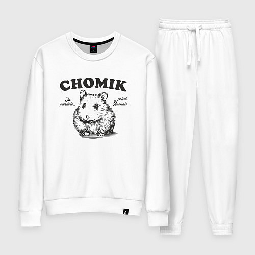 Женский костюм Польский хомяк chomik / Белый – фото 1