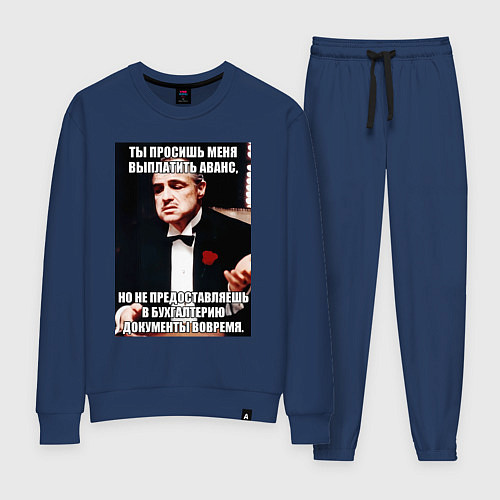 Женский костюм Бухгалтерия крестный отец / Тёмно-синий – фото 1