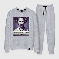 Костюм хлопковый женский Парикмахер салон, цвет: меланж