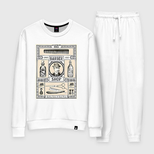 Женский костюм Барбер эстетика / Белый – фото 1