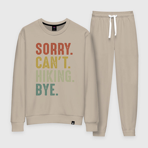 Женский костюм Извини не могу туризм пока / Миндальный – фото 1