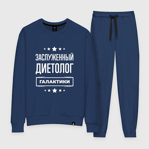 Женский костюм Заслуженный диетолог / Тёмно-синий – фото 1