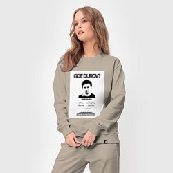 Костюм хлопковый женский Freedurov - Где Дуров, цвет: миндальный — фото 2