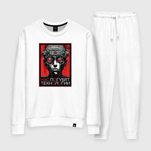 Женский костюм Технологии нас погубят кибер панк / Белый – фото 1