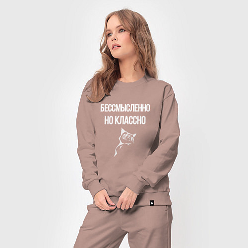 Женский костюм Бессмысленно но классно / Пыльно-розовый – фото 3