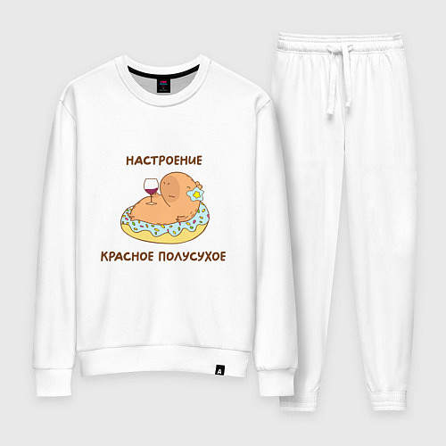 Женский костюм Капибара на пончике с вином: настроение красное по / Белый – фото 1