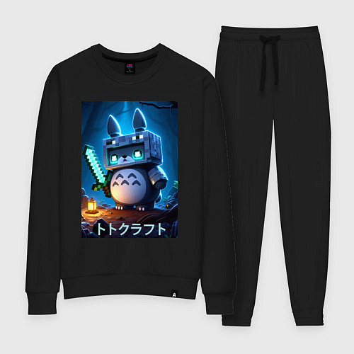 Женский костюм Totoro and Minecraft - collaboration / Черный – фото 1