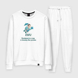Костюм хлопковый женский Esfj пройдемте в сад, цвет: белый