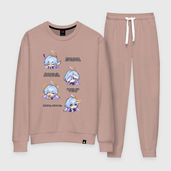 Женский костюм Зарянка фразы