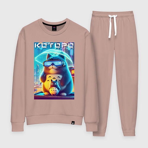 Женский костюм Которо с зонтиком - неоновое свечение / Пыльно-розовый – фото 1