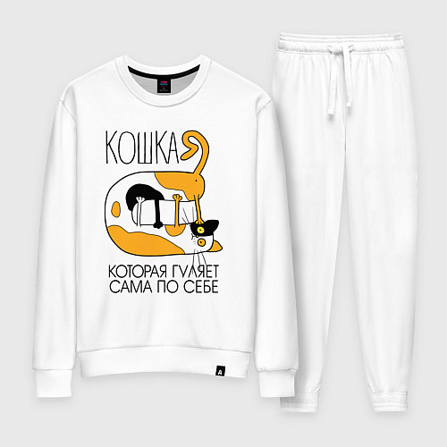 Женский костюм Кошка гуляет сама по себе / Белый – фото 1