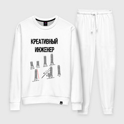 Женский костюм Креативный инженер