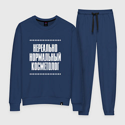 Костюм хлопковый женский Нормальный косметолог нереально, цвет: тёмно-синий