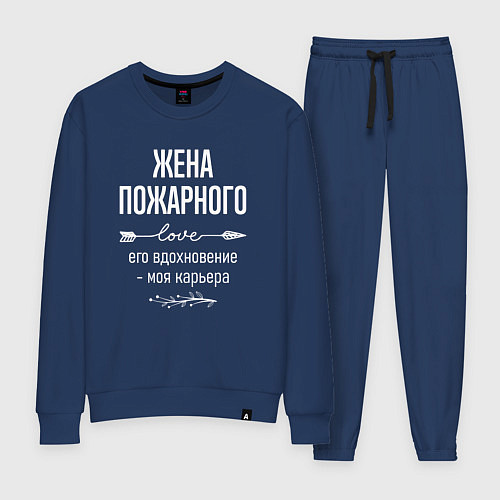 Женский костюм Жена пожарного его вдохновение / Тёмно-синий – фото 1