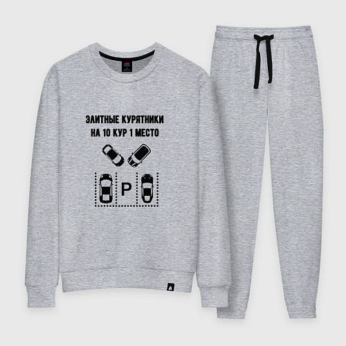 Женский костюм Элитные курятники парковка / Меланж – фото 1