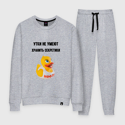 Женский костюм Утки не хранят секретов / Меланж – фото 1