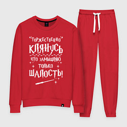 Костюм хлопковый женский Замышляю только шалость, цвет: красный