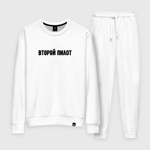Женский костюм Второй пилот / Белый – фото 1