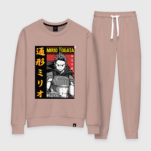 Женский костюм Моя геройская академия Mirio Togata / Пыльно-розовый – фото 1