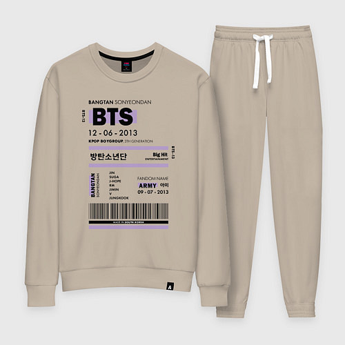 Женский костюм Bts ticket / Миндальный – фото 1