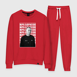 Костюм хлопковый женский Юра Борисов, цвет: красный