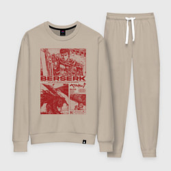 Костюм хлопковый женский Аниме Берсерк, цвет: миндальный