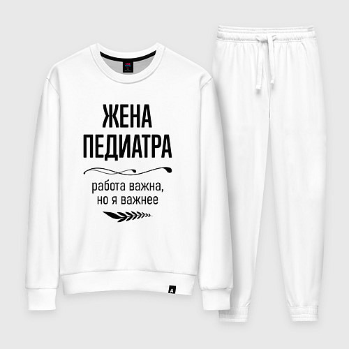 Женский костюм Жена педиатра важнее / Белый – фото 1