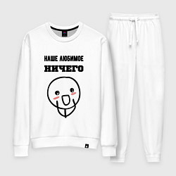 Женский костюм Любимое ничего мем