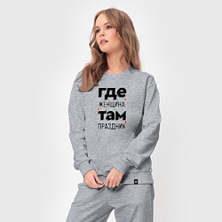 Костюм хлопковый женский Где женщина там праздник, цвет: меланж — фото 2
