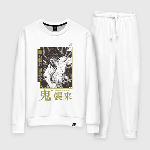 Женский костюм Кокушибо Тсугикуни - демон / Белый – фото 1