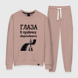 Женский костюм Глаза в трубочку сворачиваются