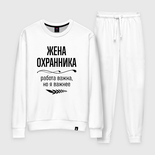 Женский костюм Жена охранника важнее / Белый – фото 1