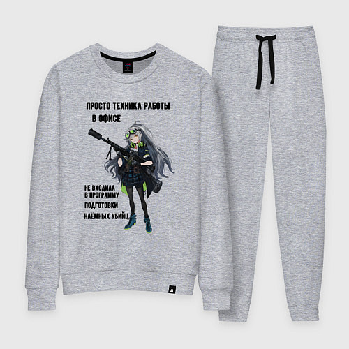 Женский костюм Техника работы в офисе для девушек / Меланж – фото 1