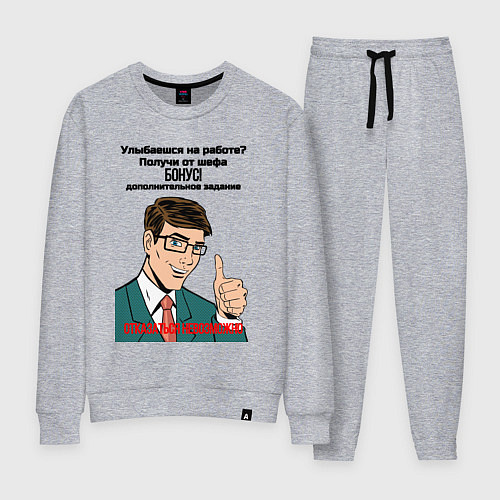Женский костюм Бонус от шефа / Меланж – фото 1