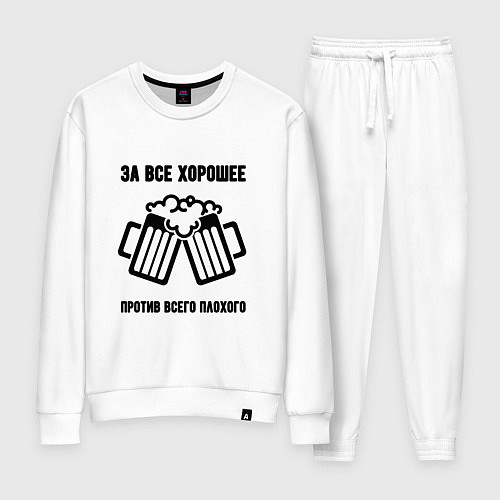 Женский костюм За всё хорошее / Белый – фото 1