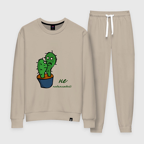 Женский костюм Говорящие кактусы / Миндальный – фото 1