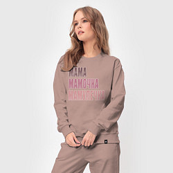 Костюм хлопковый женский Мама, мамочка, мамулечка, цвет: пыльно-розовый — фото 2