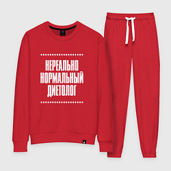 Костюм хлопковый женский Нормальный диетолог нереально, цвет: красный