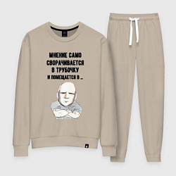 Женский костюм Ваше мнение само