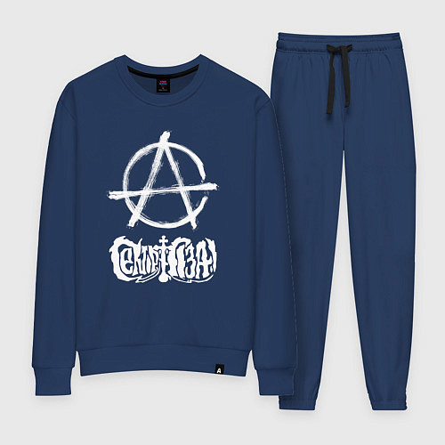 Женский костюм Сектор газа белый логотип анархия / Тёмно-синий – фото 1