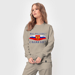 Костюм хлопковый женский Флаг и герб россии: мы русские с нами бог, цвет: миндальный — фото 2