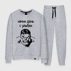 Женский костюм Начни день с улыбки халк